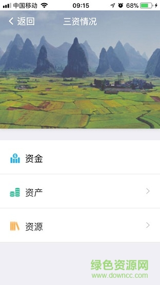 泰州e陽(yáng)光下載app