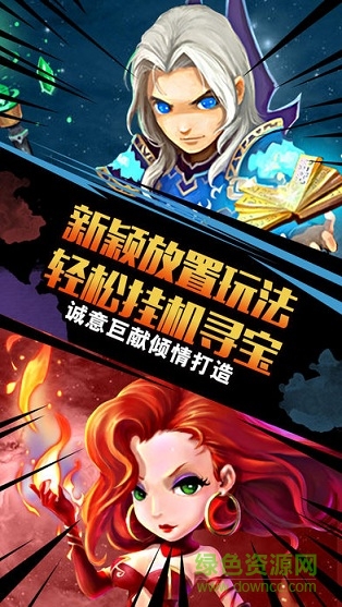 小小伊利丹