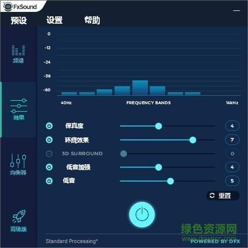 fxsound enhancer