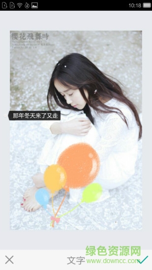 美化圖片app