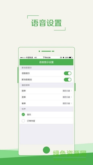 熊貓掌柜