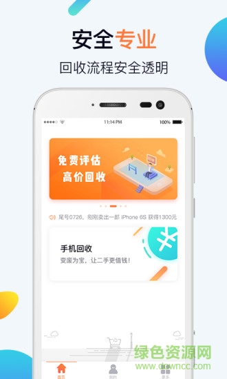 周潤花