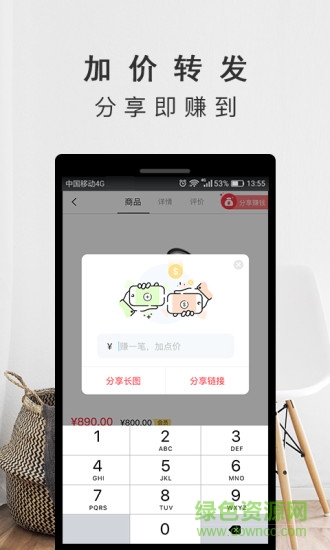 云選商城