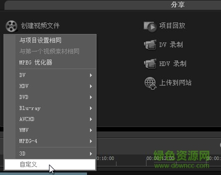 會聲會影x9旗艦版64位
