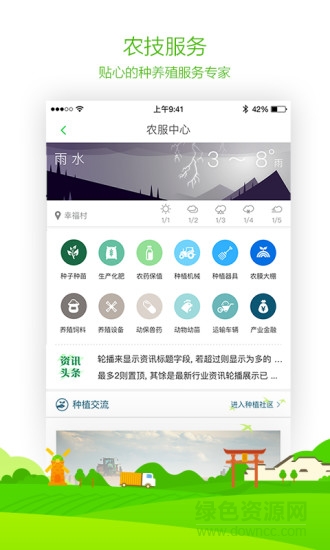 農(nóng)村淘寶電腦pc