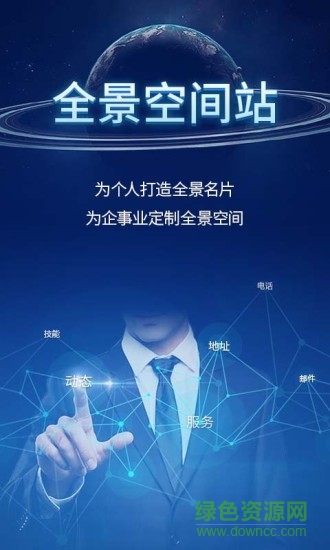 三次方智己app