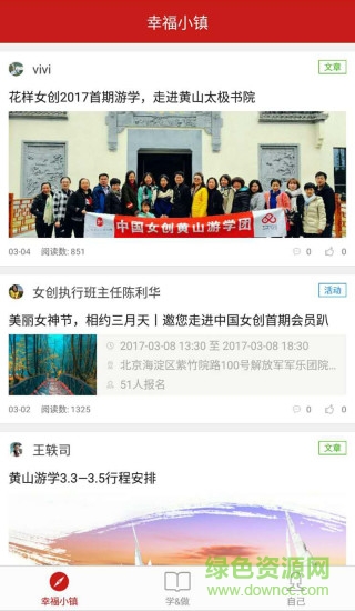 女創(chuàng)學院