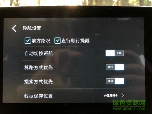 本田黑科技