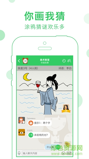 會玩小游戲雙人跳一跳