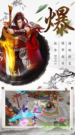 聚樂游戲中心百戰(zhàn)絕世 v1.0.1 安卓版 3