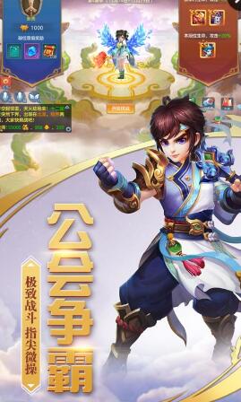滄海昆侖手游 v1.0.88 安卓版 0