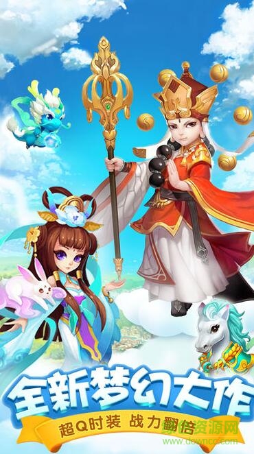 夢(mèng)幻精靈游戲 v1.0.71 安卓版 0