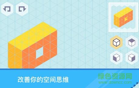 等距繪制3D游戲