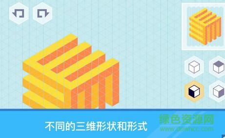 等距繪制3D手游 v1.0 安卓中文版 0