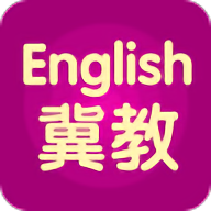 翼教英語