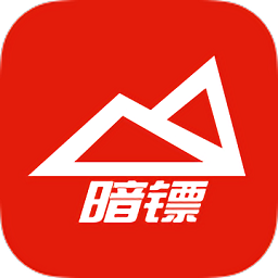 暗鏢
