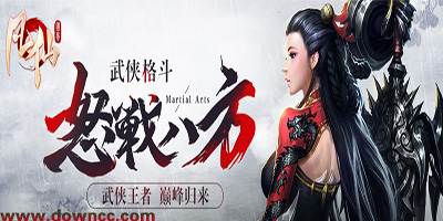 2023凡仙手游下載-凡仙無限元寶修改版-凡仙游戲版本大全