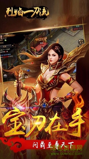 烈焰一刀流內(nèi)購 v2.02 安卓版 0