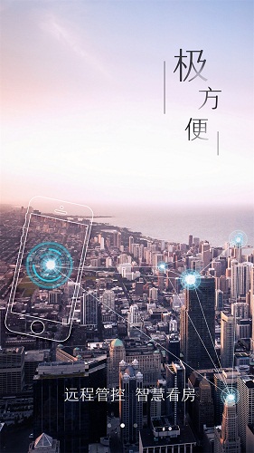 租達(dá)人 v1.0 安卓版 3