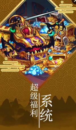 魔獸三國蘋果版 v1.6.233 iPhone版 0