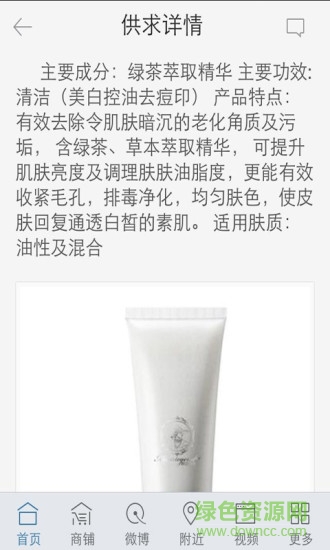 膜法協(xié)會(huì) v2.0.6 安卓版 0