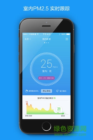 豹米智能 v3.0.1 安卓版 0