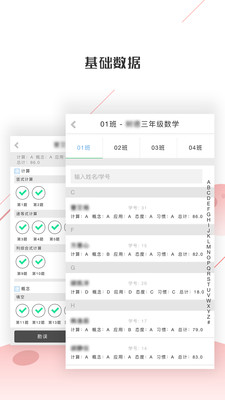 深瞳優(yōu)學0