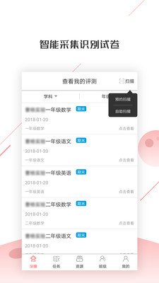 深瞳優(yōu)學1