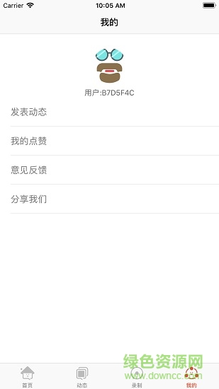 最?lèi)?ài)聽(tīng)童話軟件(寶貝童話) v4.2.6 安卓版 3