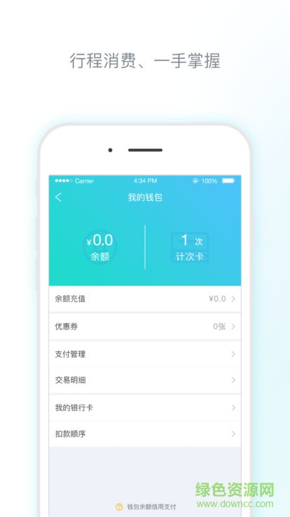 淮南碼上行安卓版下載