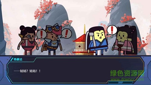 看土豆們的宇宙飛船免費(fèi)版 v1.0.7 安卓版 2