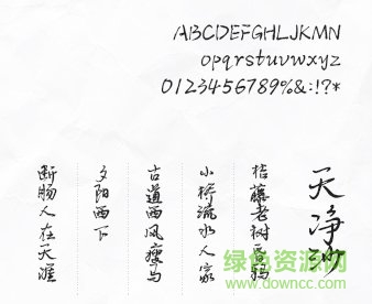 游夢手跡  0