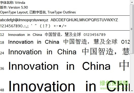 孟加拉字體