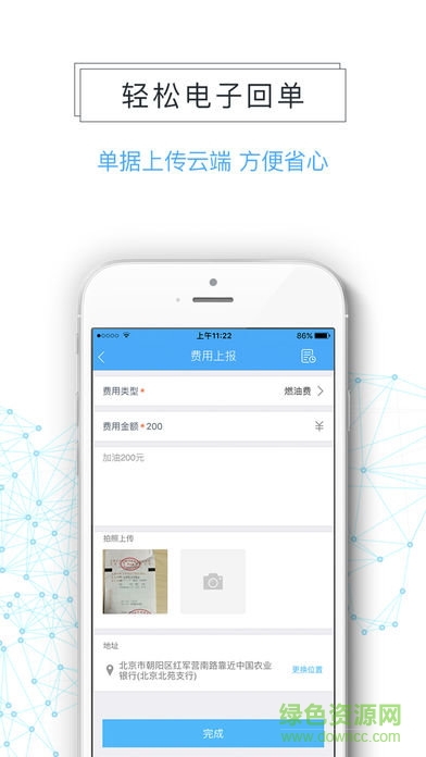 眾卡運力(貨運服務) v5.7.1 安卓版 3