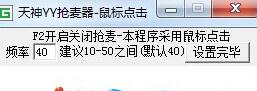 天神歪歪自動搶麥器 2018綠色版 0