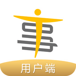 事在人為用戶端