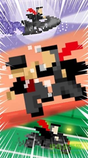 大叔向前沖uncle go v1.1.4 安卓版 0