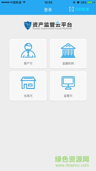 盤庫寶app長久集團最新版本 v1.8.3 官方版 0