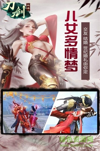 刀劍物語九游版手游下載