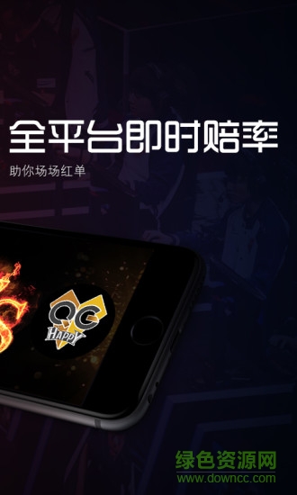 17電子競技 v1.3.1 安卓版 0