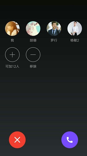 小會手機版 v1.1.2.07 安卓版 0