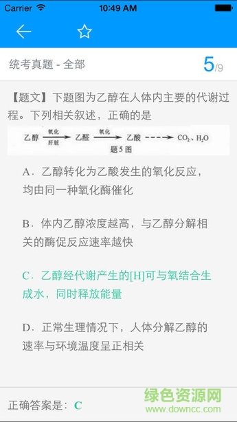 學(xué)易云平臺 v2.5.0.0002 安卓版 0