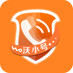 聯(lián)通沃小號