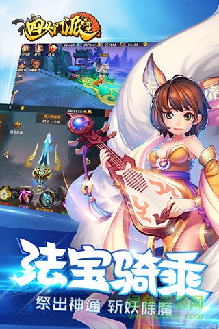 四大門(mén)派重生滿v版