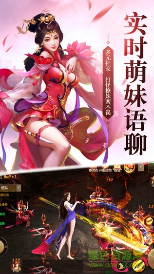 九州捭闔錄游戲 v1.0 安卓版 0