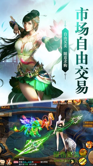 九州捭闔錄手游