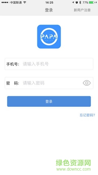 papa手環(huán)(啪啪手環(huán)) v3.7.2 安卓版 0