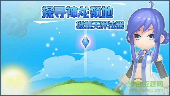 小小急速跑游戲 v1.0.30 安卓版 0