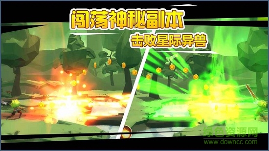 小小急速跑游戲 v1.0.30 安卓版 1