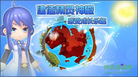 小小急速跑游戲 v1.0.30 安卓版 2